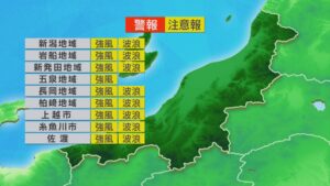 午後は次第に雨、上・中越は激しく降ることも【これからの天気(8月11日11時40分現在)｜新潟】 2026年08月11日(火)