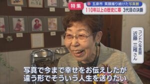 【特集】3代目の決断「老舗写真館」110年以上の歴史に幕【この町で～愛される老舗～｜新潟・五泉市】 2026年08月11日(火)