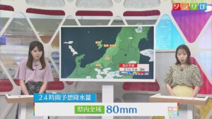21日にかけて 県内全域で「警報級の大雨」の可能性【気象予報士が解説｜新潟】 2026年08月20日(木)