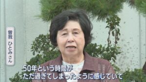 曽我ひとみさん「いら立ちをすごく覚えています」音楽イベント会場で署名呼びかけ【新潟】 2026年08月23日(日)