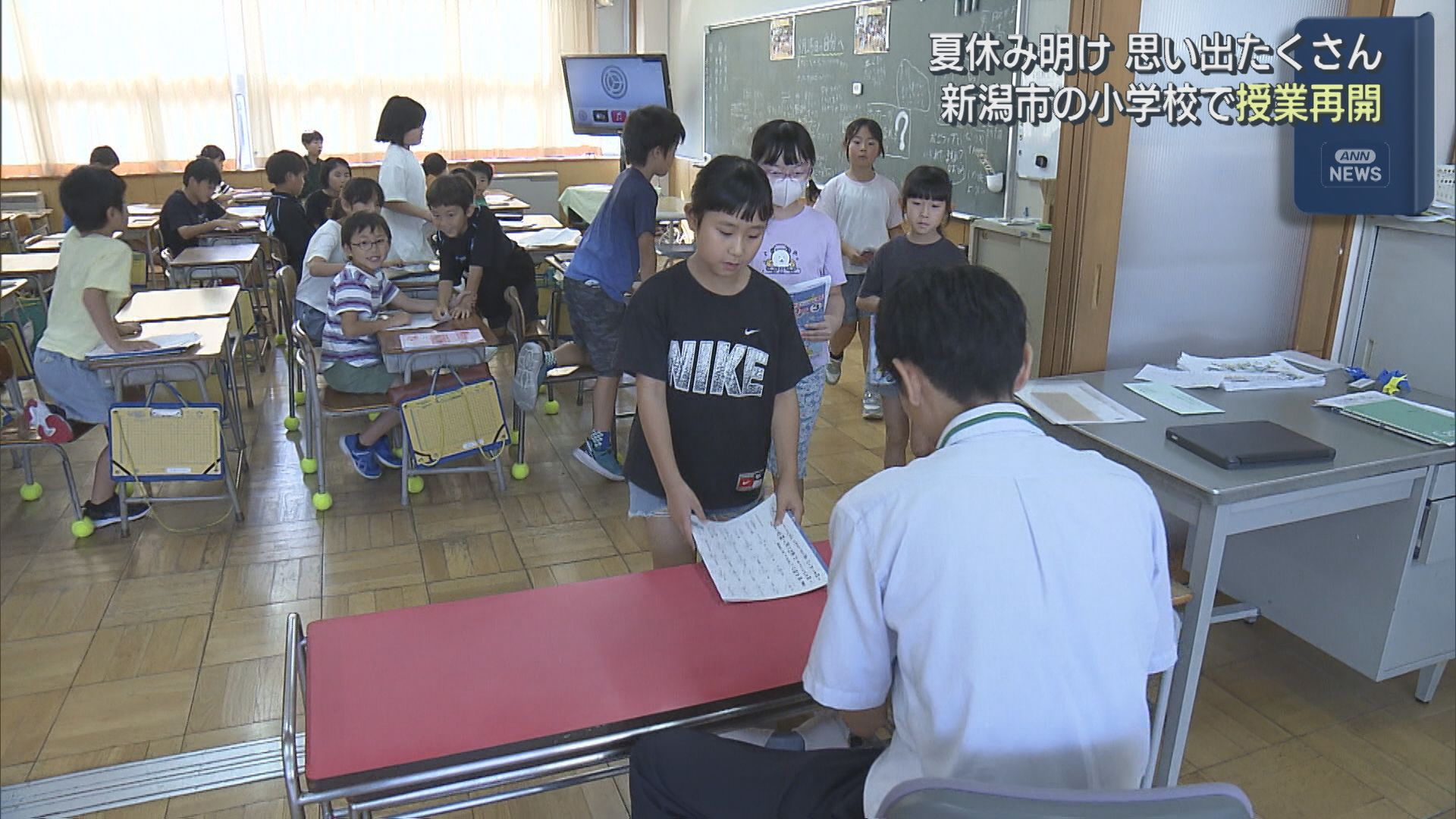 夏休みが明け 子どもたちが元気に登校、新潟市の小学校で授業再開【新潟】