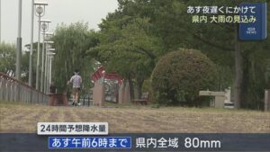 27日夜遅くにかけて大雨の見込み 土砂災害など警戒を【新潟】 2026年08月26日(水)