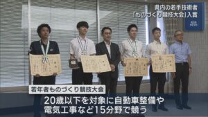 建築大工など技能を競う「ものづくり競技大会」受賞した県内の若手技術者4人が報告【新潟】 2026年08月28日(金)