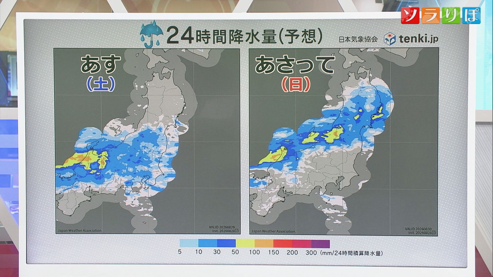 週末は再び雨に･･･日曜は大雨に注意・警戒を【気象予報士が解説｜新潟】 2026年08月28日(金)