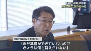 【新潟市長選】現職・中原八一市長が3選出馬の意向固める【新潟】 2026年08月31日(月)