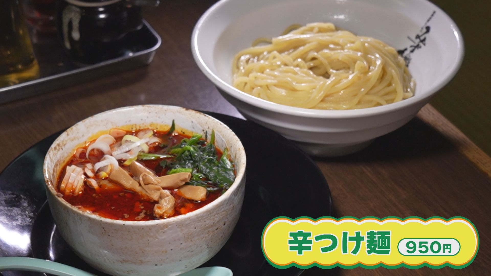 暑い日にはこれ！旨辛つけ麺 新潟市東区