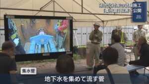 住民らが見守るなか 液状化対策の試験施工「集水管」設置を公開【新潟】 2026年09月04日(金)