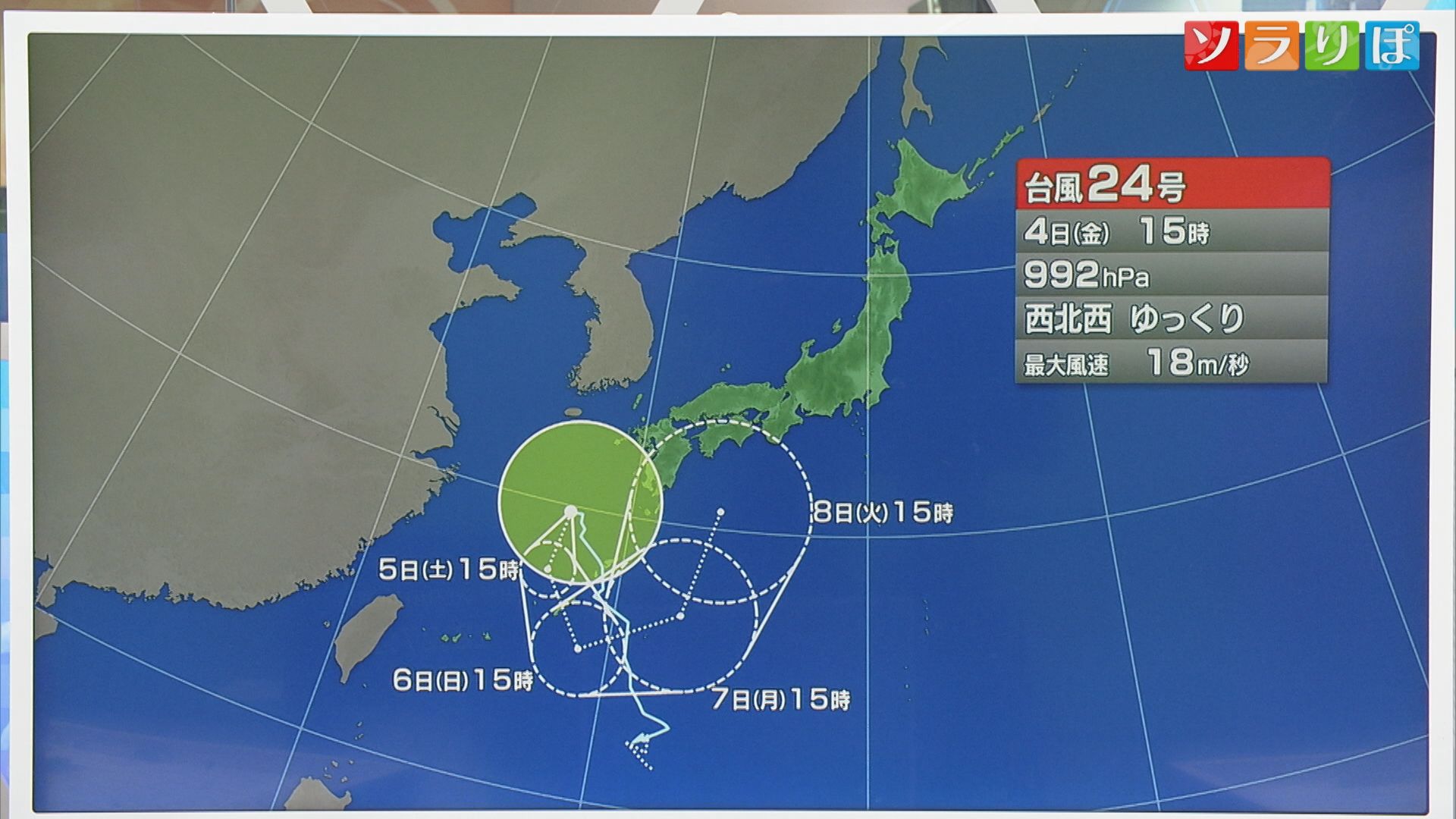 土日の天気は？来週は雨続き 雨脚が強まる日も【気象予報士が解説｜新潟】 2026年09月04日(金)