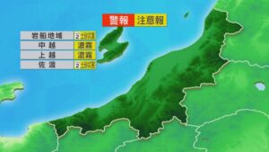 午後も雨が降ったりやんだり 中越・上越は傘が手放せず【これからの天気(9月15日11時40分現在)｜新潟】 2026年09月15日(火)
