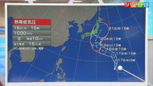 シルバーウィークに台風北上 県内への影響は？【気象予報士が解説｜新潟】 2026年09月16日(水)