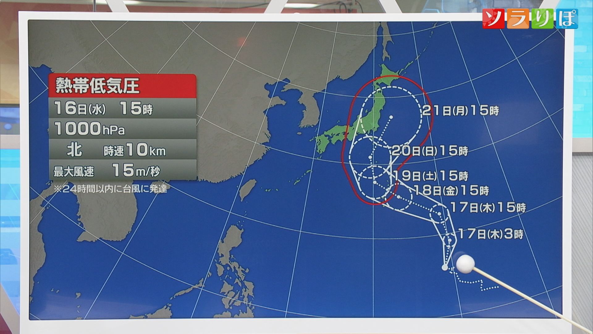 シルバーウィークに台風北上 県内への影響は？【気象予報士が解説｜新潟】 2026年09月16日(水)