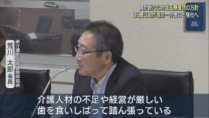 県が新たな地域医療構想の方針「外来・在宅医療・介護」との連携強化へ【新潟】 2026年09月18日(金)