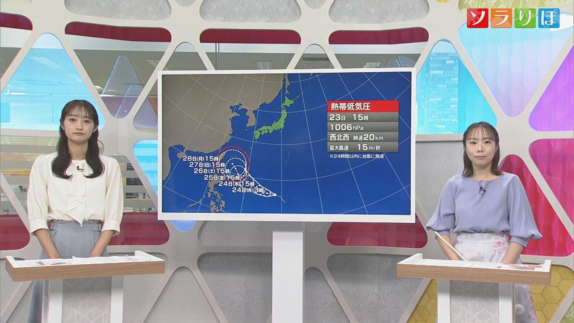 台風の進路は？今夜は雨の範囲が広がり雨脚が強まるところも【気象予報士が解説｜新潟】