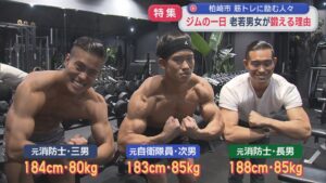 【特集】医師に主婦・筋肉三兄弟も 筋トレに励む理由は？ジムの一日に密着【新潟】 2026年09月24日(木)