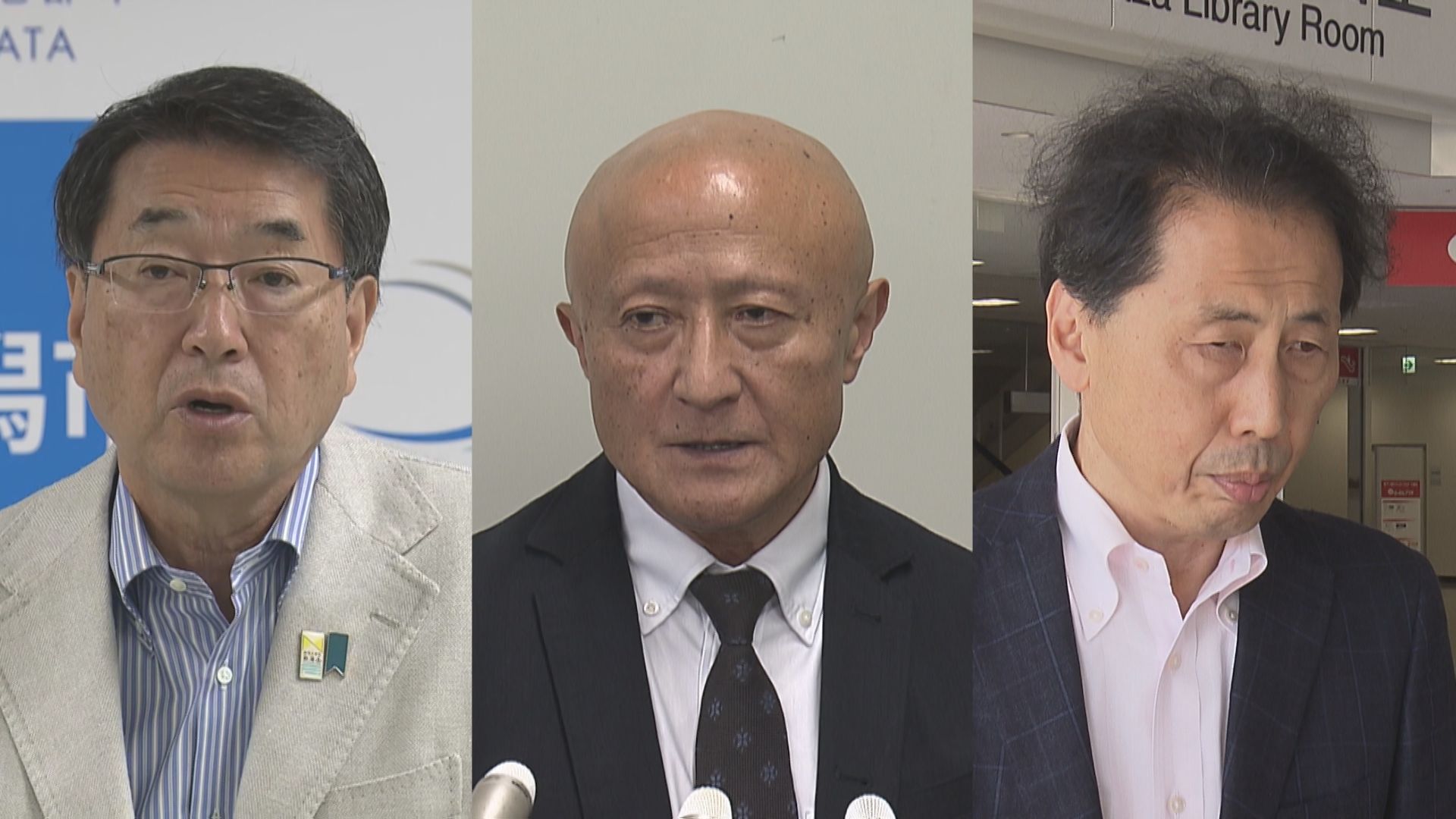 【新潟市長選】「立候補表明」3人の主張、三つどもえの公算高まる【新潟】